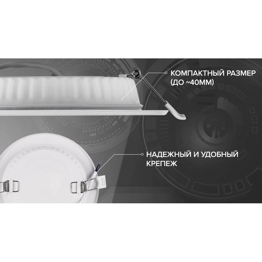 Светильник Wolta DLUS-12W-4K - фото 5