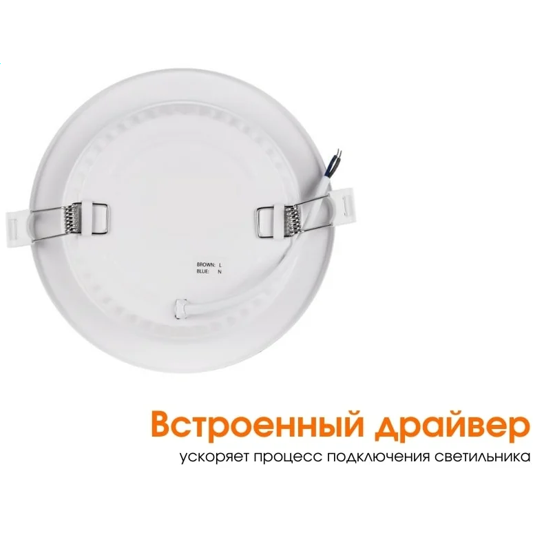 Светильник Wolta DLUS-9W-4K - фото 4