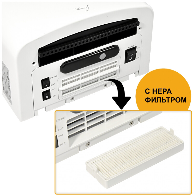 Сушилка для рук Puff 8807 - 1401.383 - фото 6