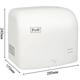 Сушилка для рук Puff 8807 (1401.383)