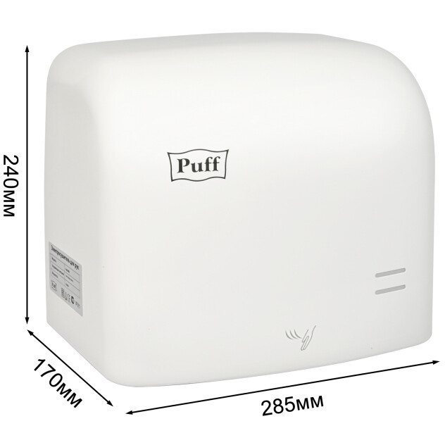 Сушилка для рук Puff 8807 - 1401.383 - фото 7
