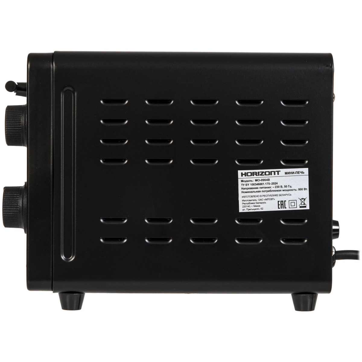 Мини-печь Horizont MO-0904B - фото 6
