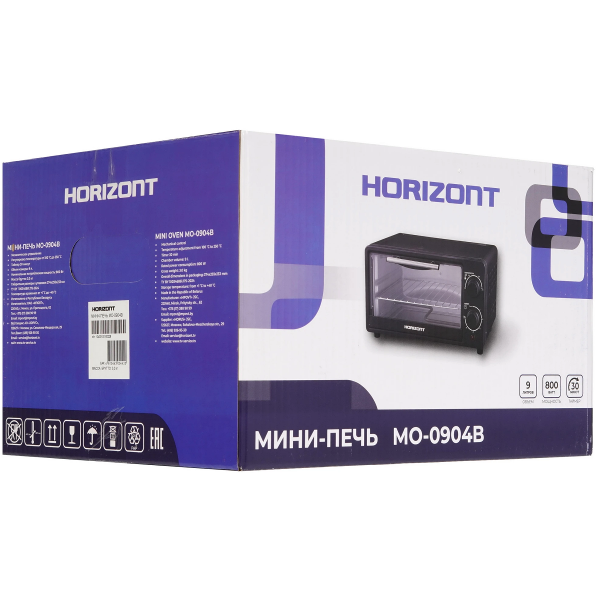 Мини-печь Horizont MO-0904B - фото 8