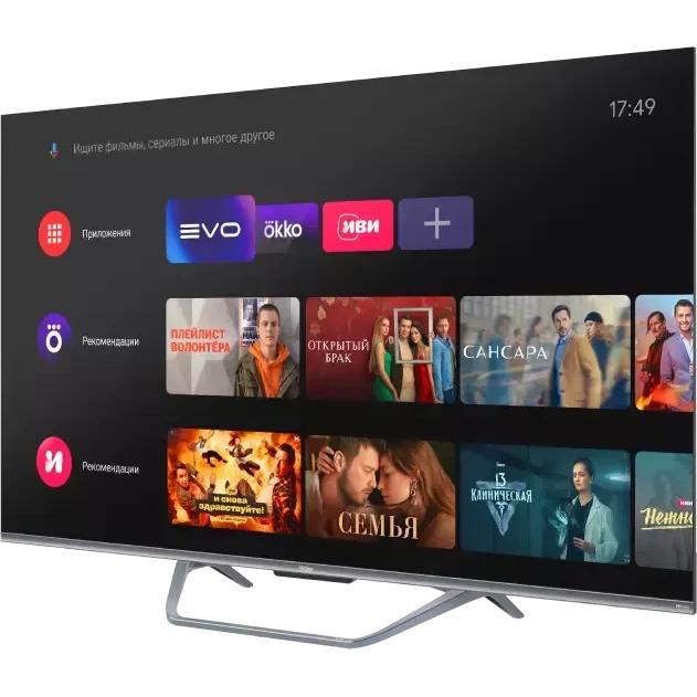 ЖК телевизор Haier 43" SMART TV S4 CN - DH1VYMD01RU - фото 2