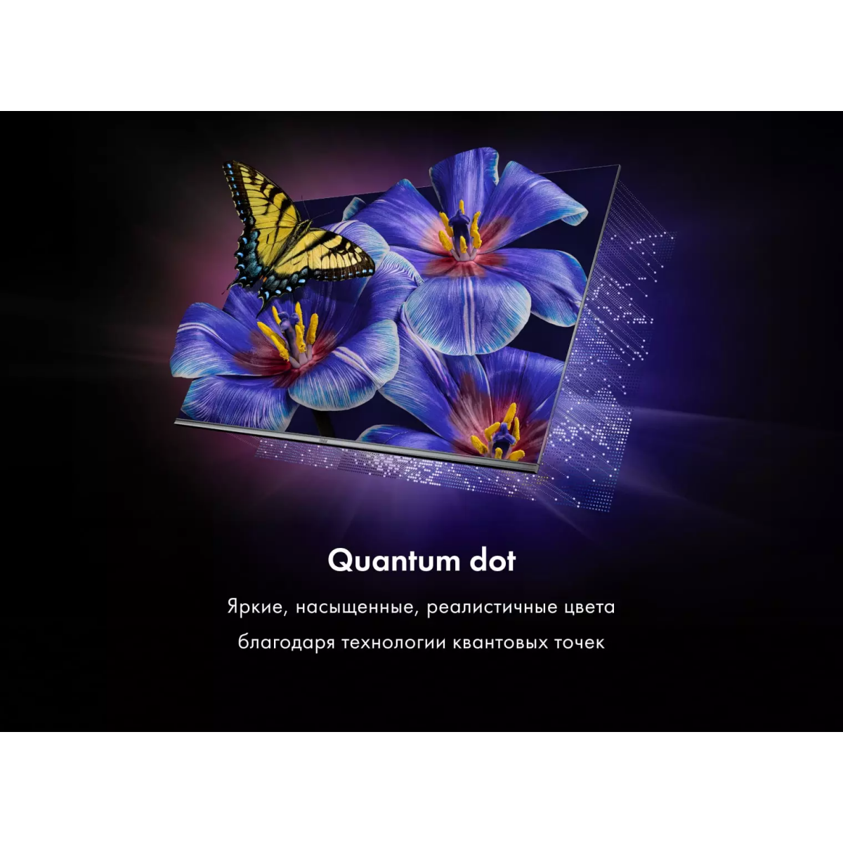 ЖК телевизор Haier 43" SMART TV S4 CN - DH1VYMD01RU - фото 9