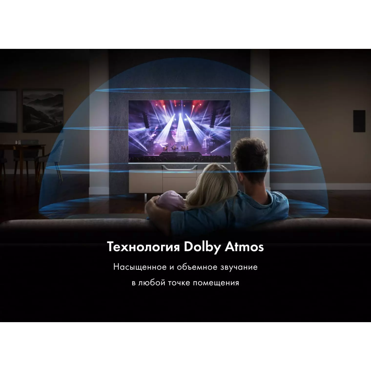 ЖК телевизор Haier 43" SMART TV S4 CN - DH1VYMD01RU - фото 10