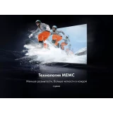 ЖК телевизор Haier 43" SMART TV S4 CN (DH1VYMD01RU)