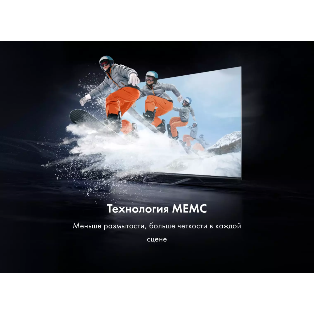 ЖК телевизор Haier 43" SMART TV S4 CN - DH1VYMD01RU - фото 11