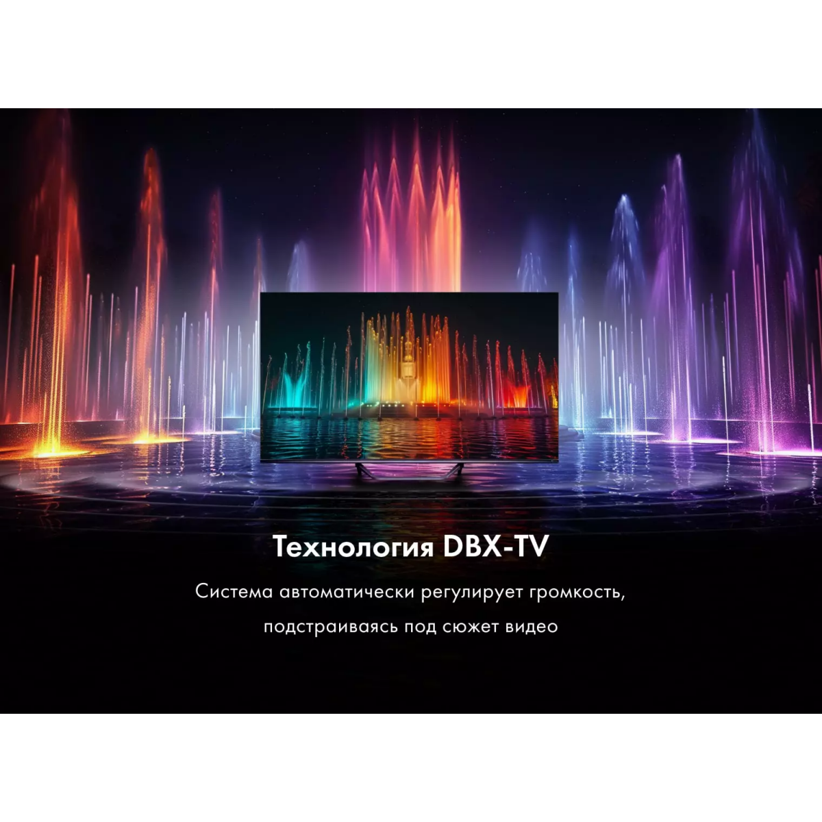 ЖК телевизор Haier 43" SMART TV S4 CN - DH1VYMD01RU - фото 13