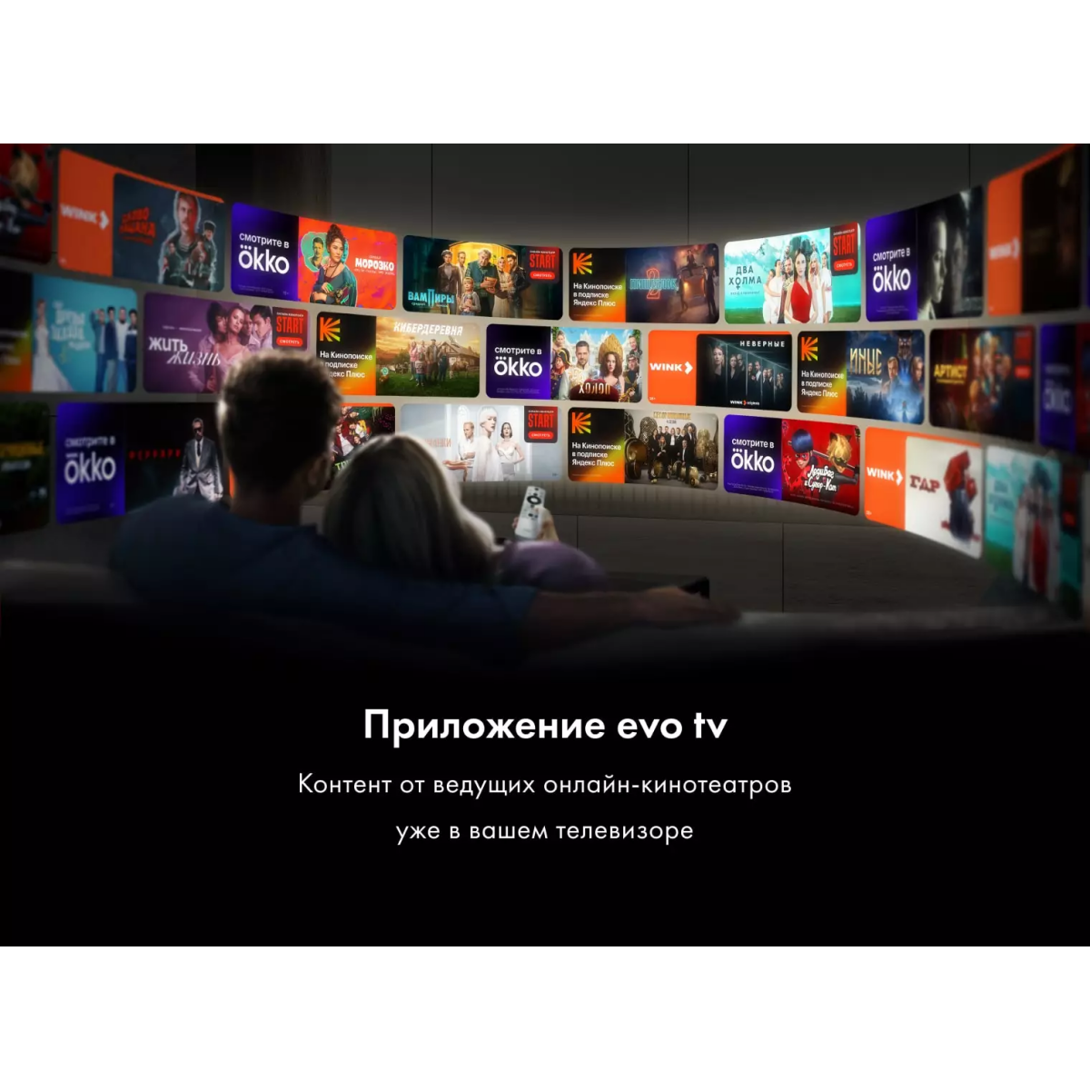 ЖК телевизор Haier 43" SMART TV S4 CN - DH1VYMD01RU - фото 14