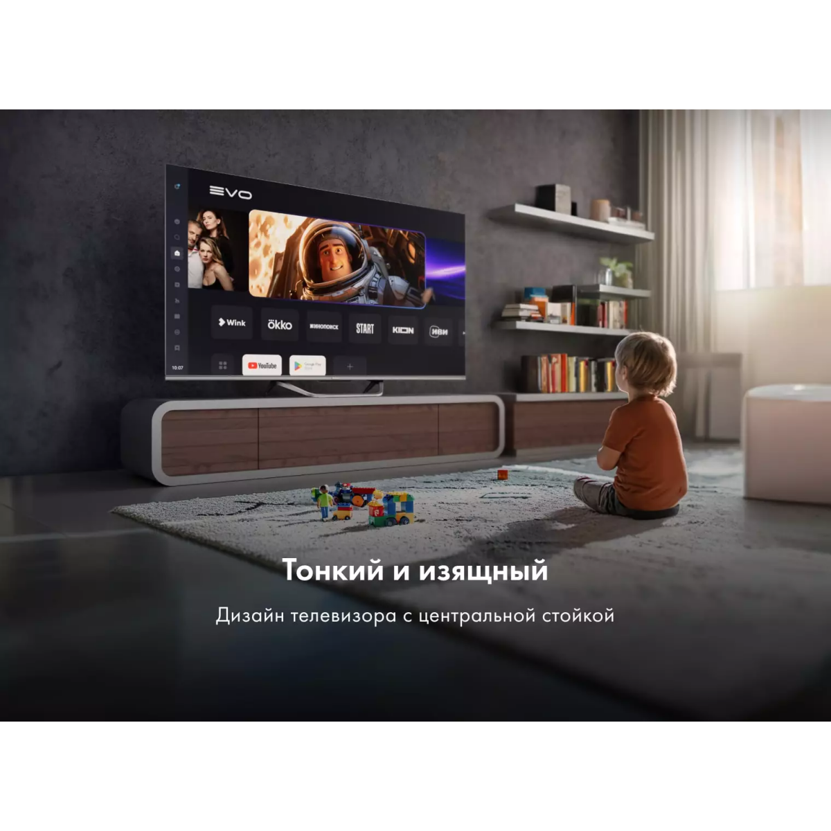 ЖК телевизор Haier 43" SMART TV S4 CN - DH1VYMD01RU - фото 16