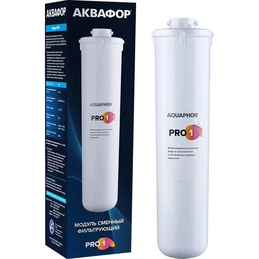 Картридж Аквафор Pro 1 (1 шт.) - 518548