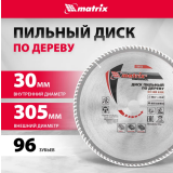 Диск пильный Matrix 73287