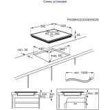 Индукционная варочная панель Electrolux EIS67453