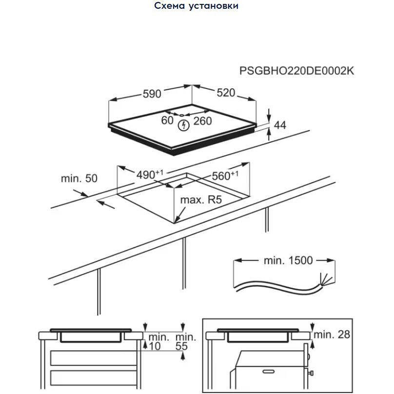 Индукционная варочная панель Electrolux EIS67453 - фото 3