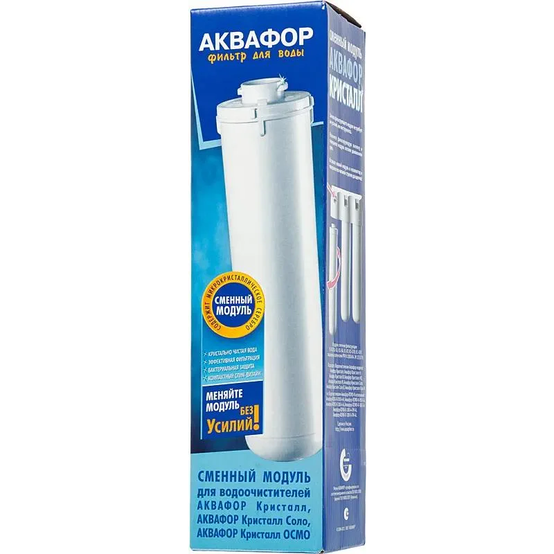 Картридж Аквафор K7 Кристалл (1 шт.) - 518557