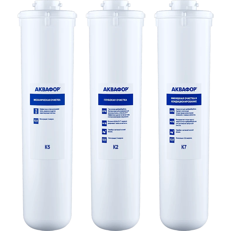 Картридж Аквафор К5-К2-К7 (3 шт.) - 518545 - фото 2