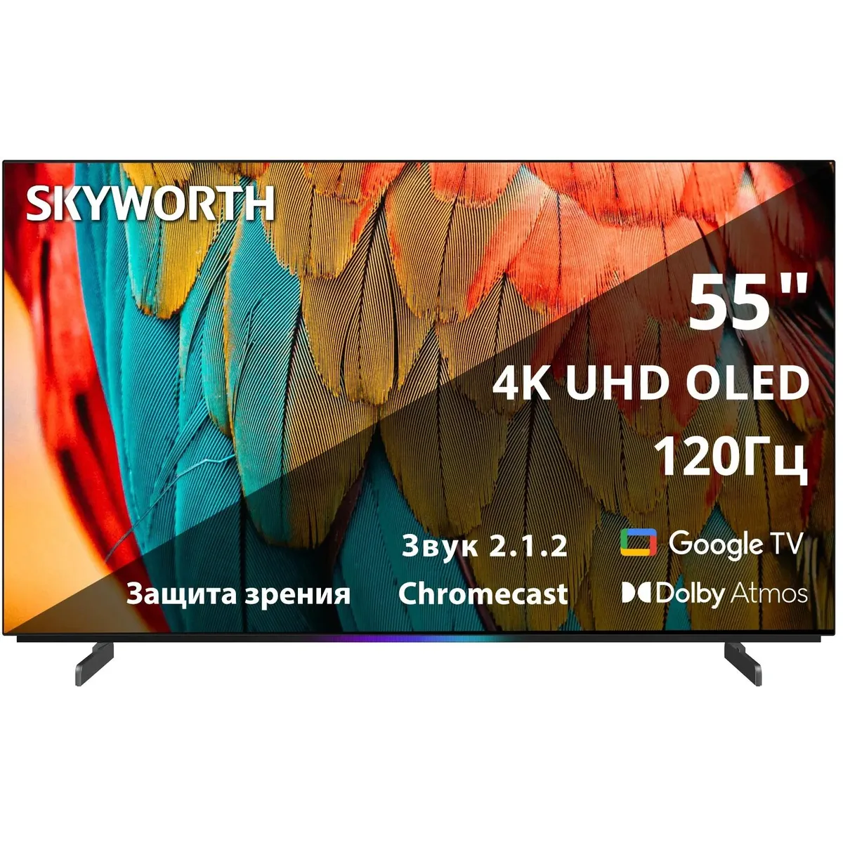 ЖК телевизор Skyworth 55" 55SXF9800