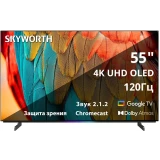 ЖК телевизор Skyworth 55" 55SXF9800