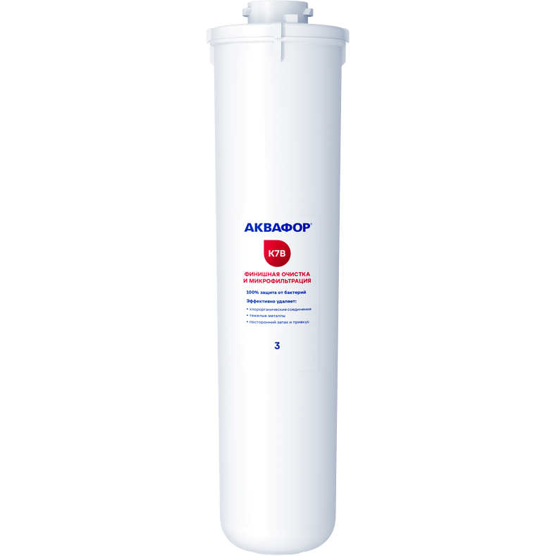 Картридж Аквафор К7В (1 шт.) - 518558