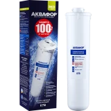 Картридж Аквафор К7В (1 шт.) (518558)