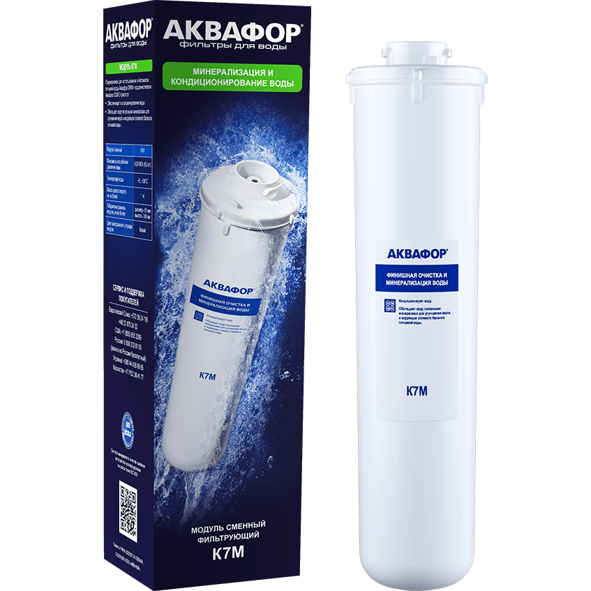 Картридж Аквафор K7M (1 шт.) - 518559 - фото 2