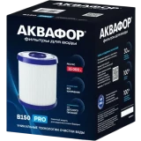 Картридж Аквафор В150 PRO (1 шт.) (522207)