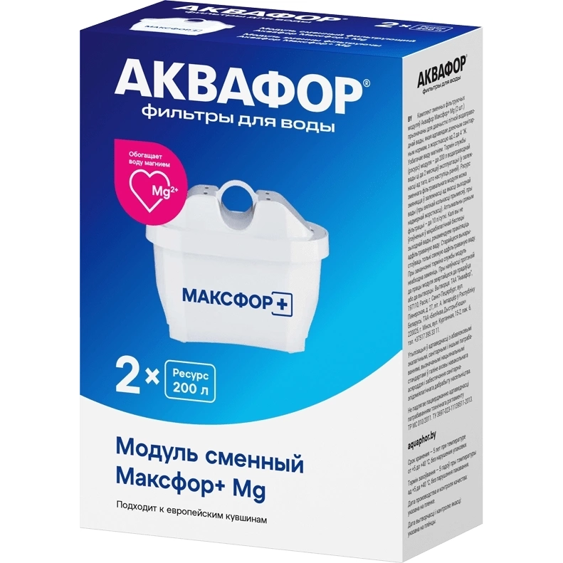 Картридж Аквафор Максфор+ Mg (2 шт.) - 522480 - фото 2