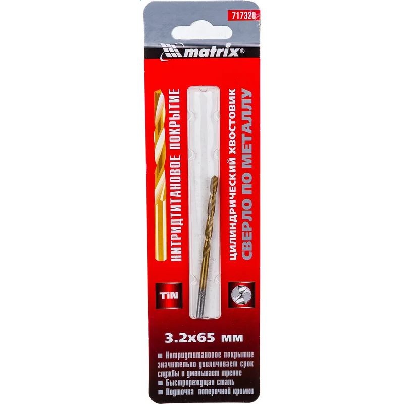Сверло Matrix 717320 - фото 7
