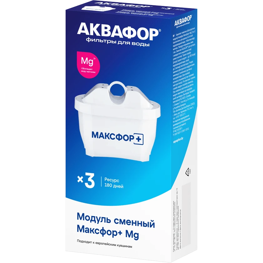 Картридж Аквафор Maxfor+ MG (3 шт.) - 522481 - фото 2