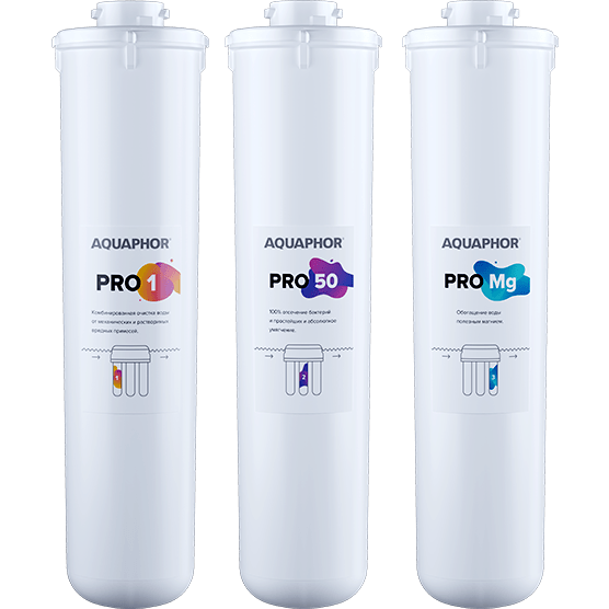 Картридж Аквафор Pro1-Pro50-ProMg (3 шт.) - 518576