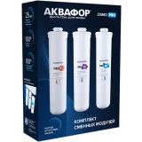 Картридж Аквафор Pro1-Pro50-ProMg (3 шт.) (518576)