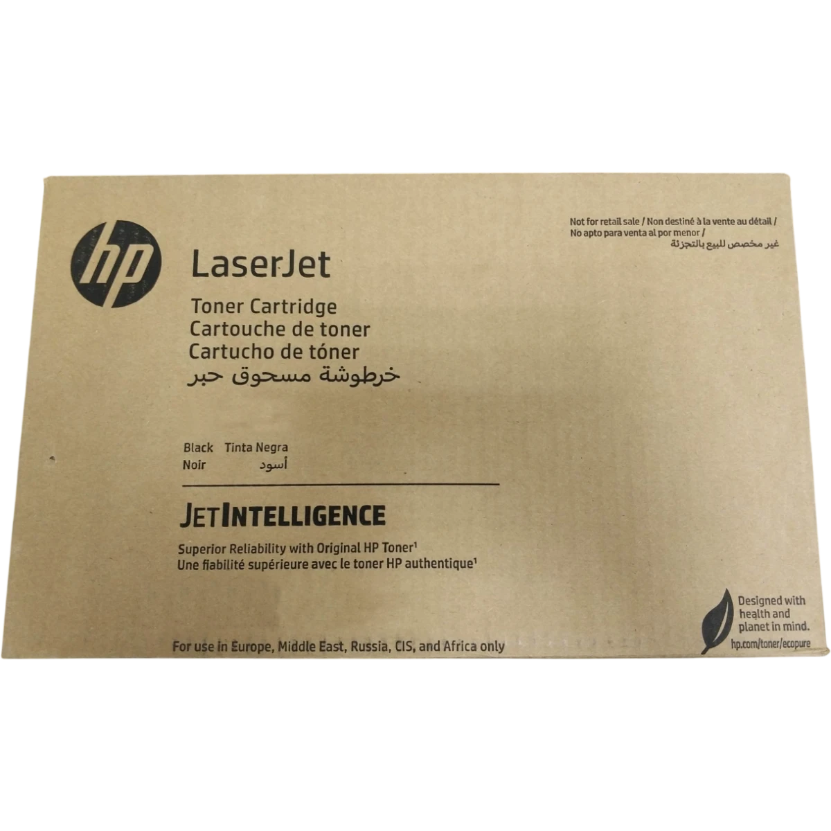 Картридж HP CE270AH (№650A) Black