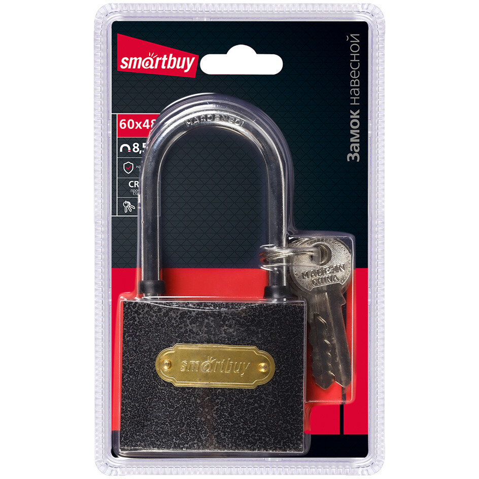 Замок навесной SmartBuy SBT-LK-6048L - фото 3