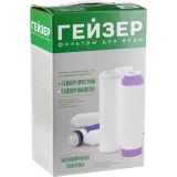 Картридж ГЕЙЗЕР RO1 (5 шт.) (50090)