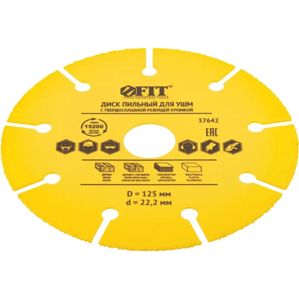 Диск пильный FIT 37642 - фото 3