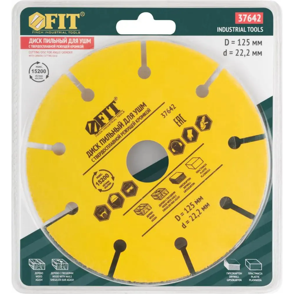 Диск пильный FIT 37642 - фото 5