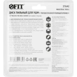 Диск пильный FIT 37642