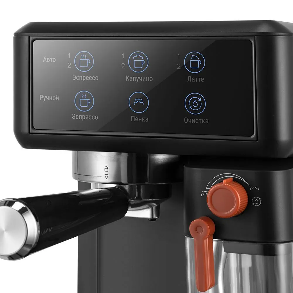 Кофеварка Kitfort KT-7554 - фото 2