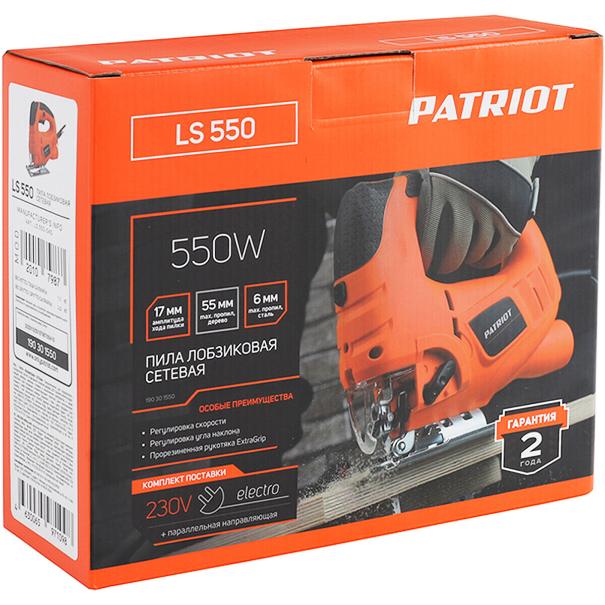 Лобзик PATRIOT LS 550 - 190301550 - фото 8