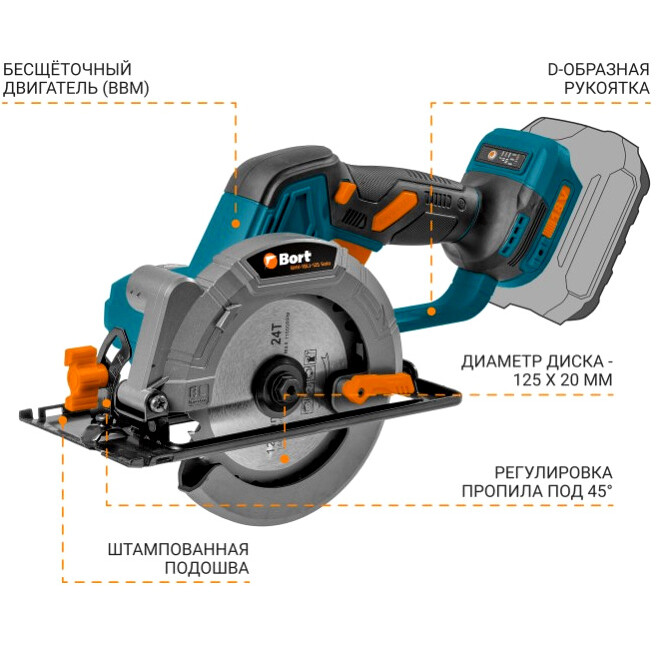 Электропила Bort BHK-18LI-125 Solo (93418583) - фото 6