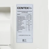 Сплит-система CENTEK CT-65C07+