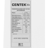 Сплит-система CENTEK CT-65C12