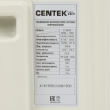 Сплит-система CENTEK CT-65C12