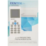Сплит-система CENTEK CT-65C18