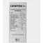 Сплит-система CENTEK CT-65C24 - фото 3