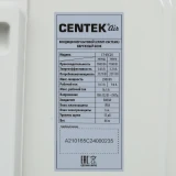 Сплит-система CENTEK CT-65C24