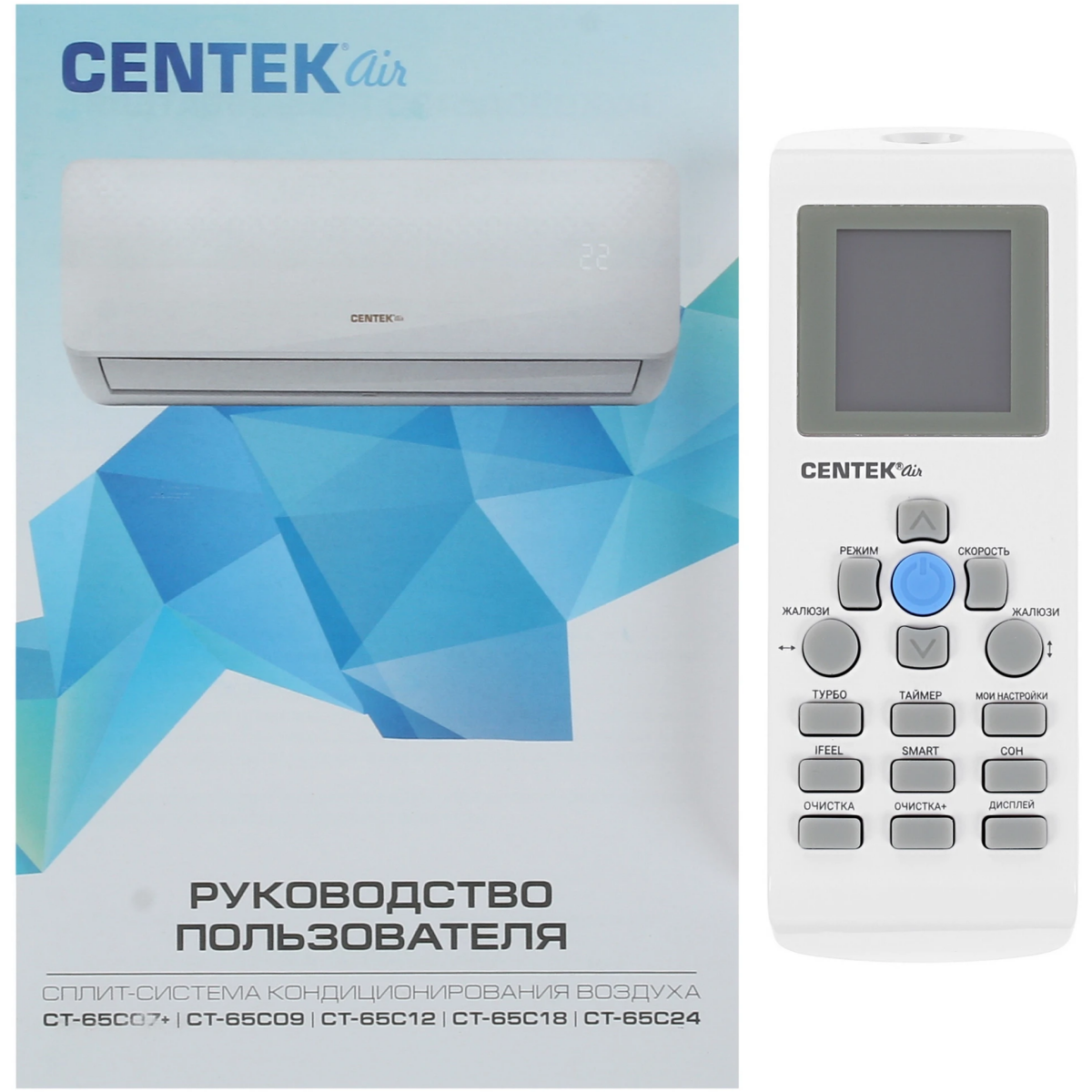 Сплит-система CENTEK CT-65C24 - фото 6