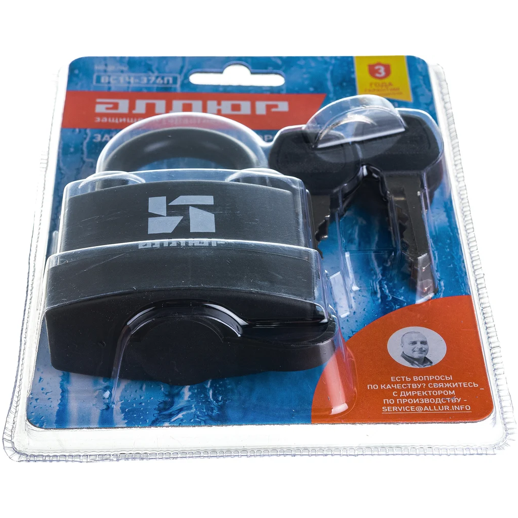 Замок навесной ПТК АЛЛЮР ВС1Ч-376П - фото 4