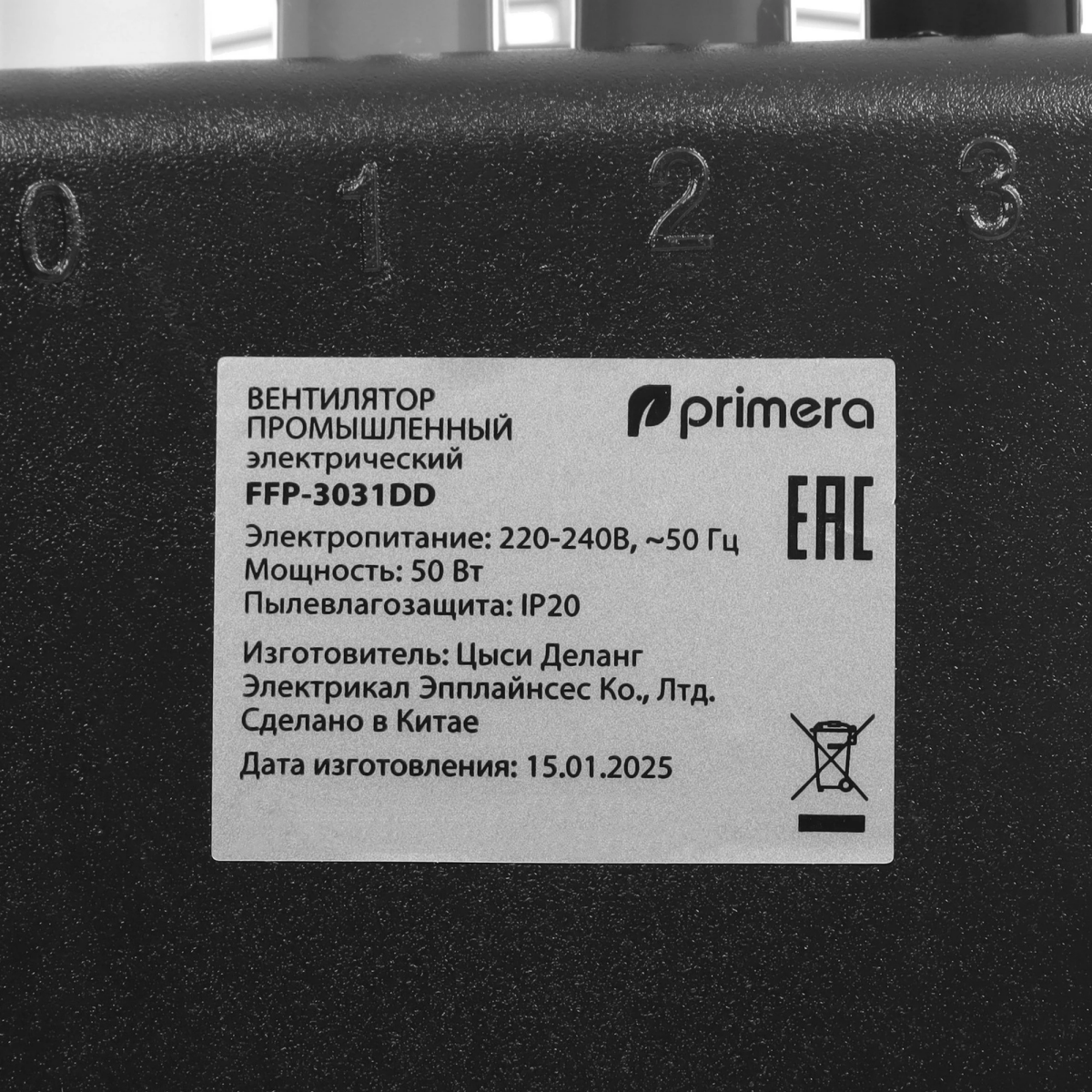 Напольный вентилятор Primera FFP-3031DD Silver - фото 5